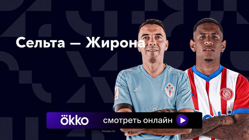 Кто комментирует матч сегодня. Василий соловьев комментатор. Роман нагучев комментатор. Сергей кривохарченко комментатор. Спортивный диктор дмитрий губерниев.