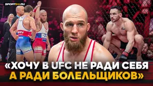 РАИСОВ после ПИРАЕВА: слова НУРМАГОМЕДОВА, вызов Чендлеру, UFC