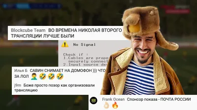 Евгений Савин, ФК Красава