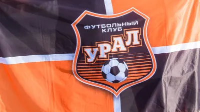 ФК Урал Екатеринбург