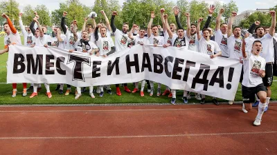 ФК Торпедо Москва