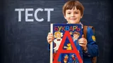 Тест для тех, кто учился в СССР: догадайтесь, какие буквы скрыты в советском букваре, по которому раньше занимались
