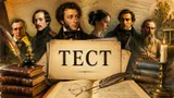 Тест: угадайте по цитате героя русской литературы — помните классику?