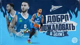 Экс-защитник «Денвер Наггетс» подписал контракт с санкт-петербургским «Зенитом»