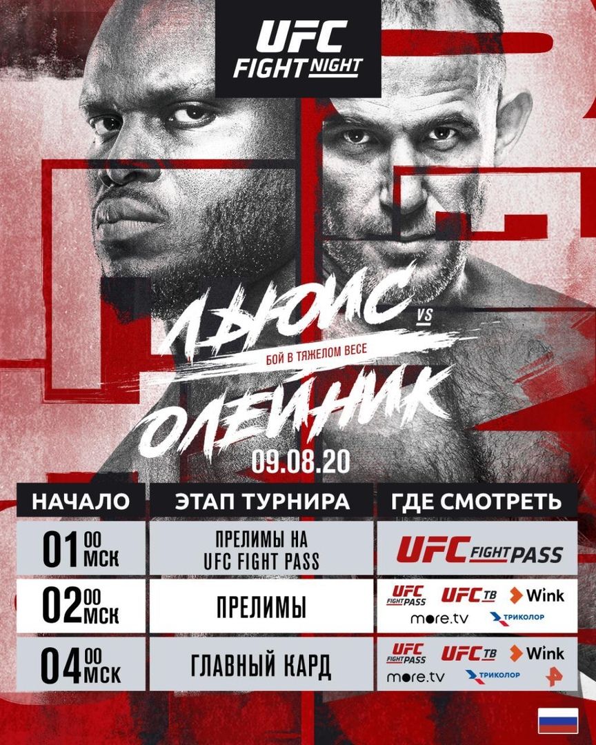 Ufc fight night 249 прямой эфир. Ufc fight night 249 прямой эфир. Ufc fight night 249 прямой эфир. Ufc fight night 249 прямой эфир. Ufc fight night 249 прямой эфир.