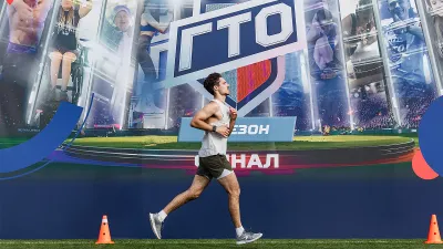 Народные Игры ГТО Спортлото
