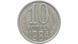 Тест: что можно было купить в СССР за 10 копеек? Вспомните молодость или просто догадайтесь