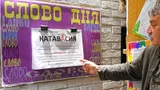 Теперь понятно, откуда взялась популярная у русских «катавасия»: раньше это слово значило совсем другое