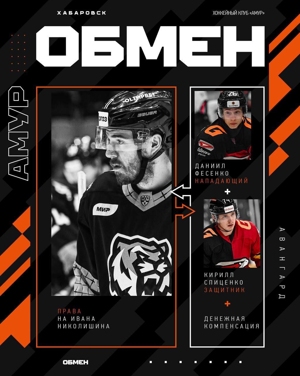 Hockeymans78