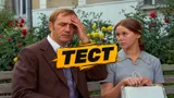Тест по «Афоне»: вспомните, какие реплики произносили герои легендарного кино