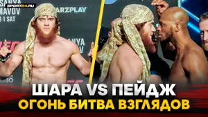 ШАРА БУЛЛЕТ vs ПЕЙДЖ, ИМАВОВ vs АДЕСАНЬЯ: БИТВЫ ВЗГЛЯДОВ ПЕРЕД UFC / Последняя встреча