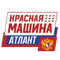 Красная машина Атлант