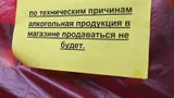 В Казани ограничат продажу алкоголя в день матча между сборными России и Ирана