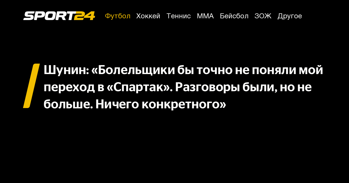 А он ничего не понимает. А он ничего не понимает
