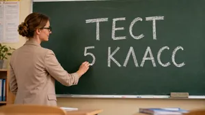 Тест: ответьте на вопросы из 5-го класса. Знаете не меньше обычного школьника?