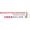 ATP 250. Гонконг