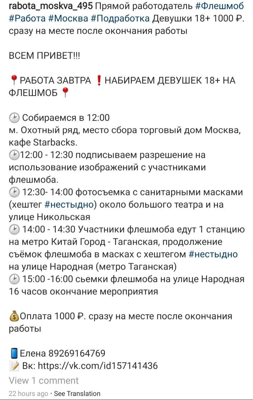 Артем Дзюба и скандал с мастурбацией. Подробности митинга в поддержку  форварда 