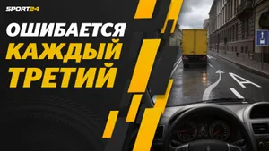 Вопрос с экзамена в ГАИ про выделенку, на котором ошибается треть водителей: можно перестроиться или нет?