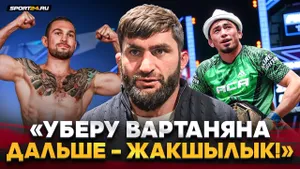 ОН обещает ПЕРЕЕХАТЬ ВАРТАНЯНА / АБДУРАКОВ vs ЭДУАРД, ЖЕСТКО про ЖАКШЫЛЫКА, потасовка со СЛИПЕНКО