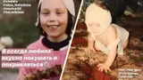 Туктамышева кривляется с шашлыком, Попова ползает по ковру. Милый челлендж фигуристов с детскими фотками