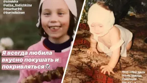 Туктамышева кривляется с шашлыком, Попова ползает по ковру. Милый челлендж фигуристов с детскими фотками