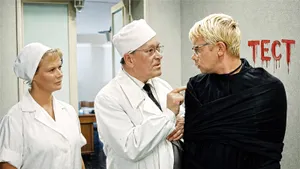 Тест по «Кавказской пленнице»: вспомните, кем были эти второстепенные персонажи фильма Гайдая