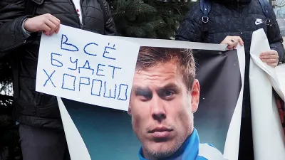Александр Кокорин