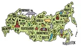 Тест для знатоков географии: вспомните, в каком регионе России находятся эти города