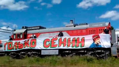 Юрий Семин