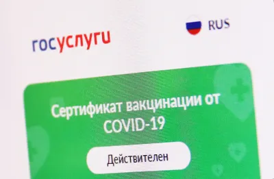 Коронавирус (COVID-19)