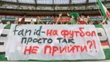 Канчельскис возмущен внедрением Fan ID в Кубке России: «Издеваются над футболом. Делают все против болельщиков»