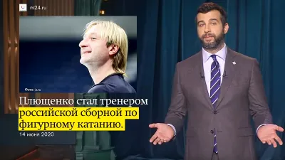 Иван Ургант