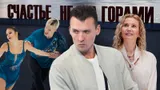 Самый уникальный тренер русской фигурки Слюсаренко: выжил в Бразилии, работал с Тутберидзе, брал медали Олимпиад