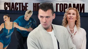 Самый уникальный тренер русской фигурки Слюсаренко: выжил в Бразилии, работал с Тутберидзе, брал медали Олимпиад