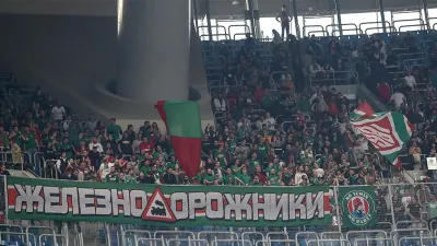Болельщики