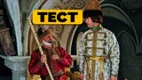 Тест: угадайте сцену из фильма «Иван Васильевич меняет профессию»: хорошо помните культовую комедию?