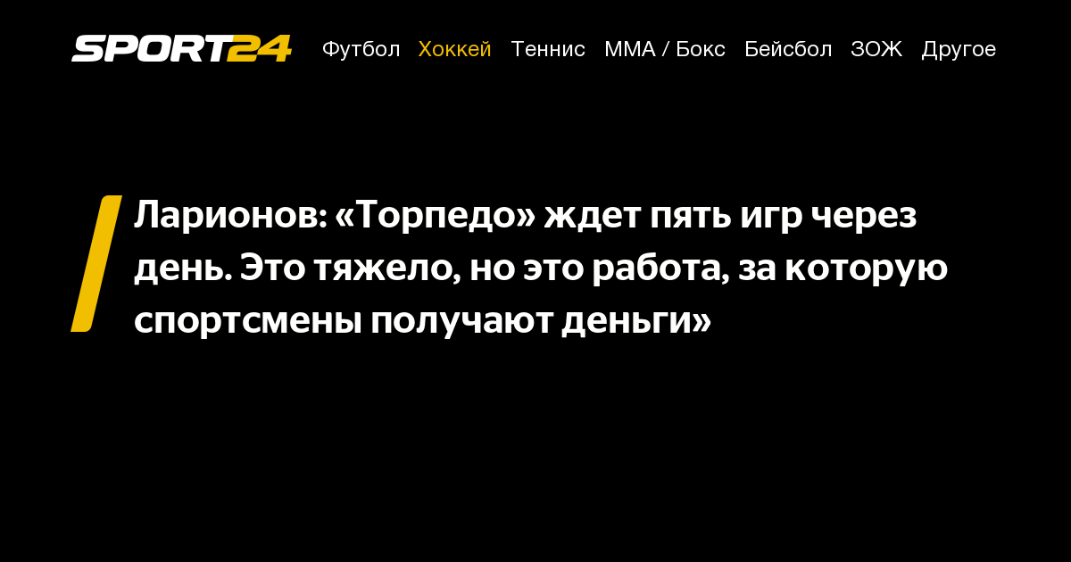 Ничем закрыть. Ничем закрыть