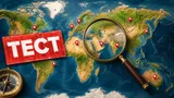 Тест по географии: угадайте столицы стран — ориентируетесь в городах мира?