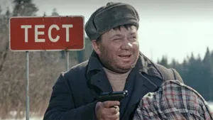 Тест по фильму «Джентльмены удачи»: вспомните актеров — кто снимался в культовой комедии СССР?