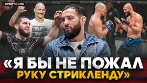 ИМАВОВ: бой с ЧИМАЕВЫМ из ЗА ПОЯС UFC, СТРИКЛЕНД, Махачев / «Отвечу Шону и физически, и словесно»
