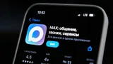 Как пользоваться мессенджером MAX на iPhone после его удаления из App Store