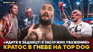 КРАТОС РАЗНОСИТ TOP DOG / НЕ ПОЗВОЛЮ ТАК С СОБОЙ / Бой в США, ИЗВИНЕНИЯ, Россия VS Америка: РАЗНИЦА