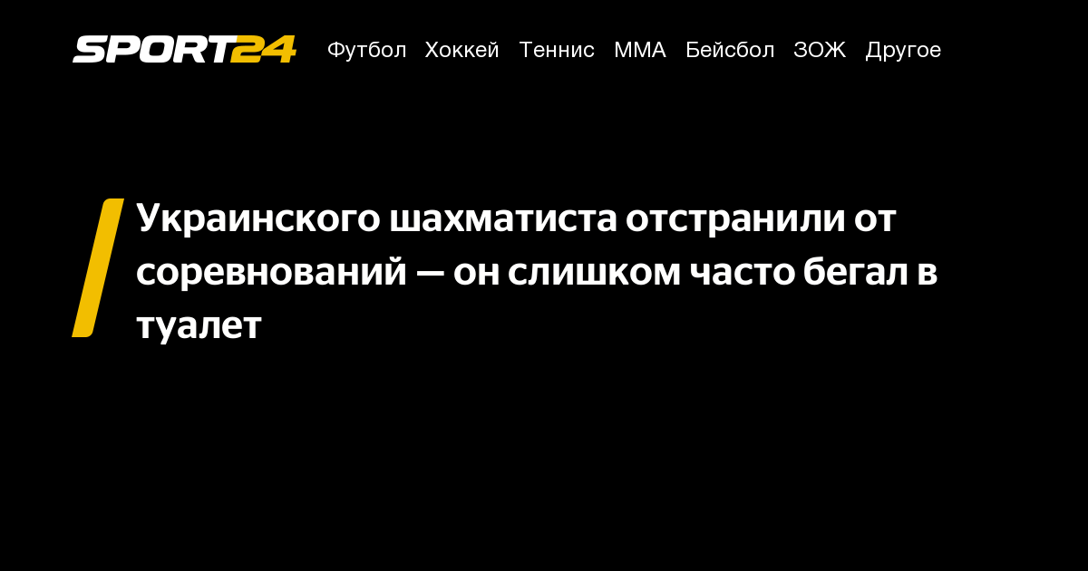 Часто бегаю в туалет по маленькому и задержка