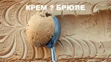 Тест: докажите, что вы грамотнее обычного школьника. Как пишутся эти слова — слитно, раздельно или через дефис?