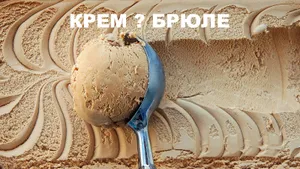 Тест: докажите, что вы грамотнее обычного школьника. Как пишутся эти слова — слитно, раздельно или через дефис?