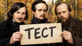 Тест: угадайте произведение русской литературы по его финалу
