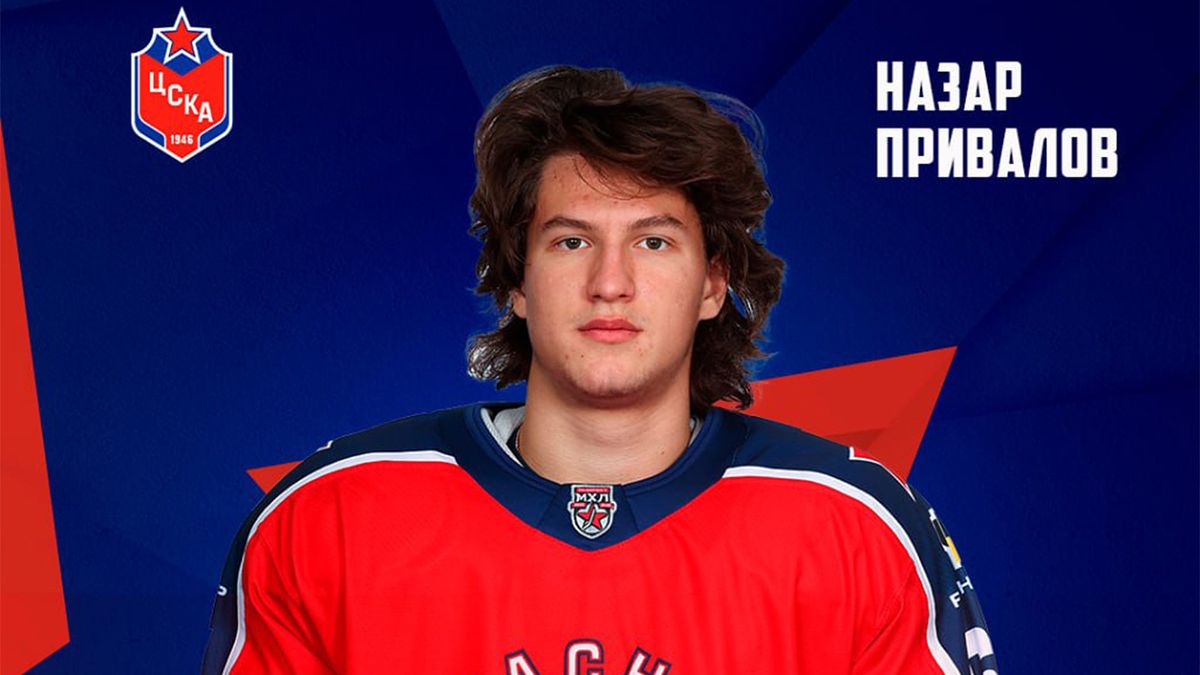 17-летний Привалов заключил первый профессиональный контракт с ЦСКА