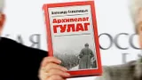 Под этим кодовым названием в СССР продавали «Архипелаг ГУЛАГ»: в магазине нужно было назвать другую книгу