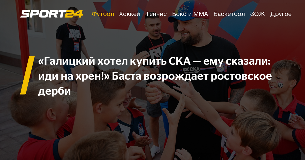 Посвящаю этот трек пидорасам