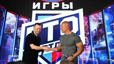Народные Игры ГТО Спортлото